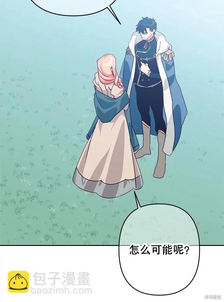 第67话46