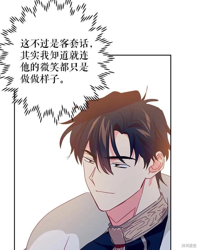 第67话47