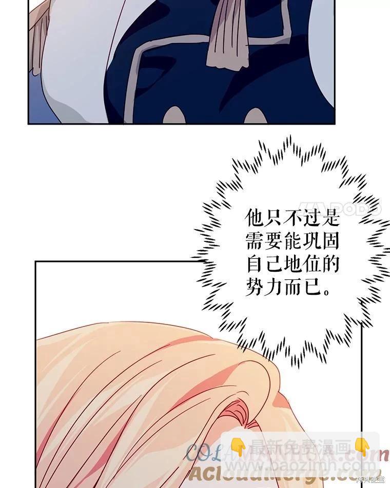 第67话52