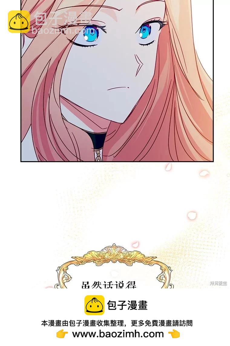 第67话53