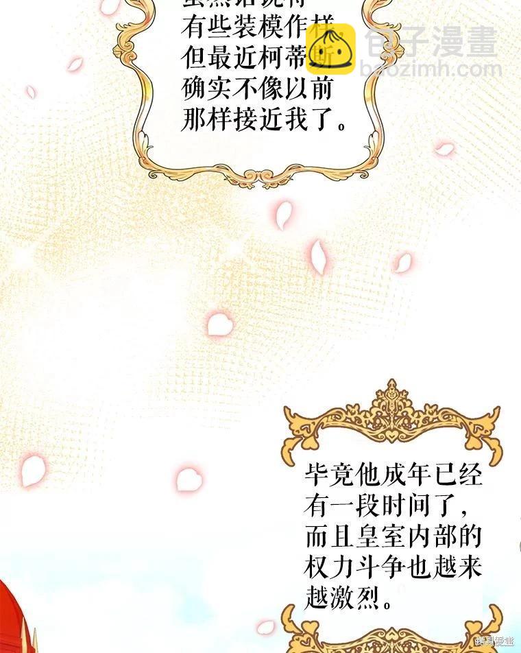 第67话54