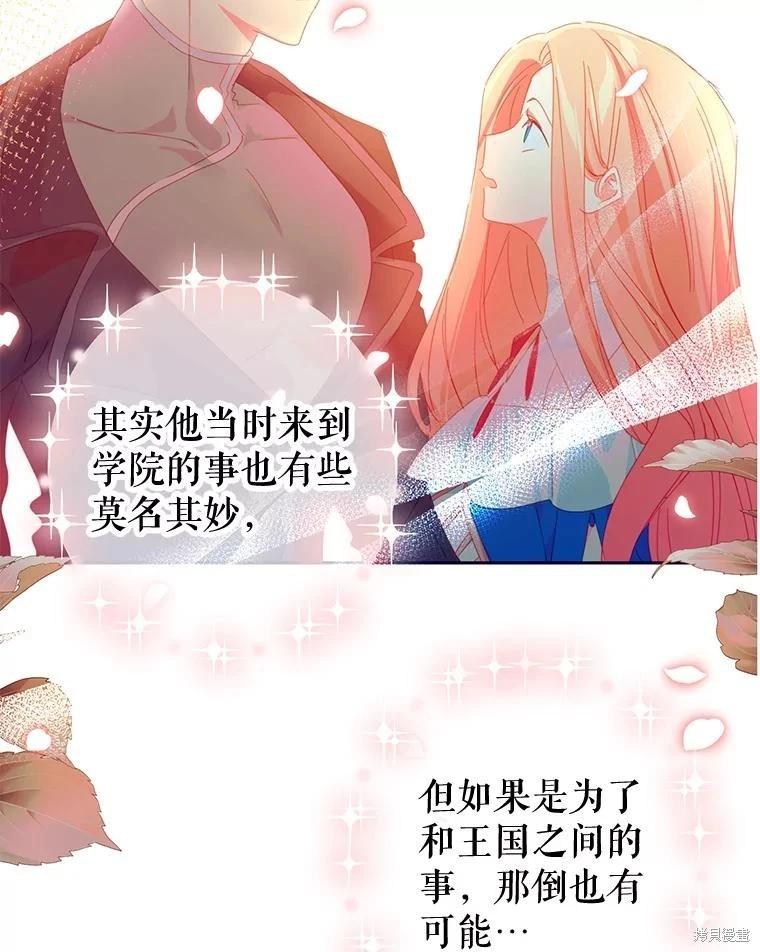 第67话57