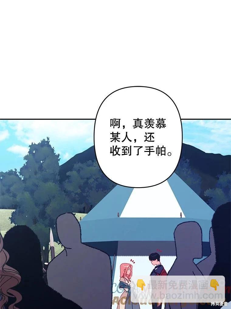 第67话6