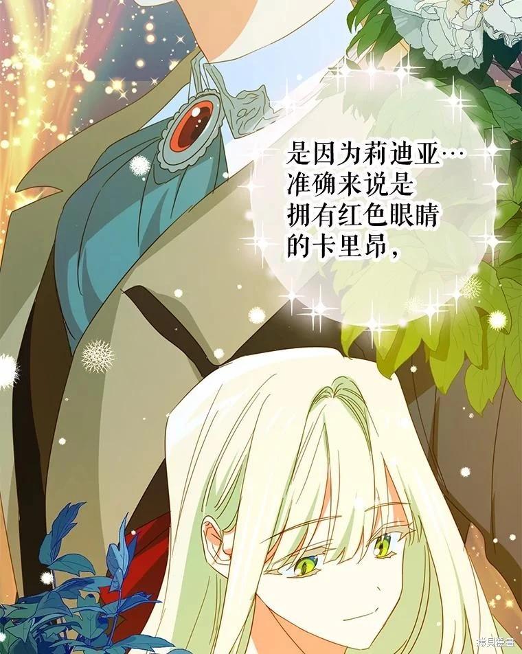 第67话60