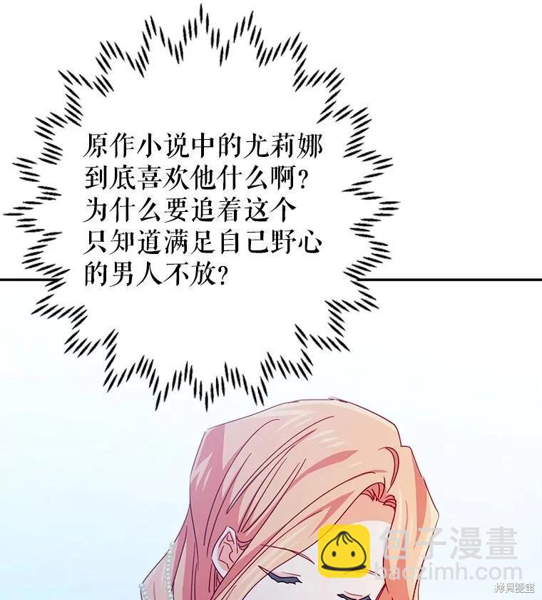第67话63