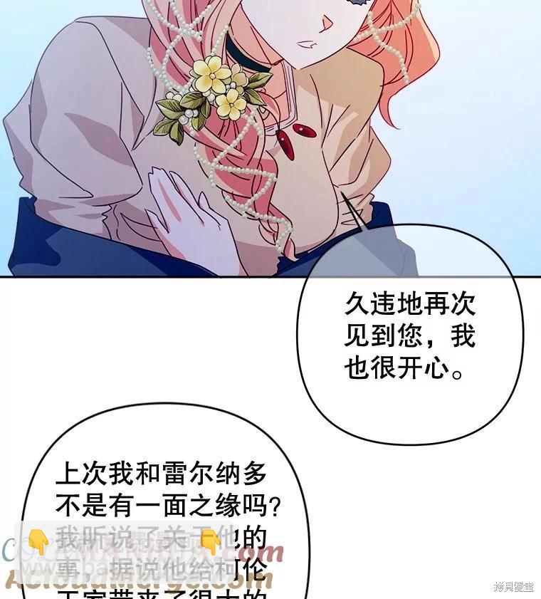 第67话64