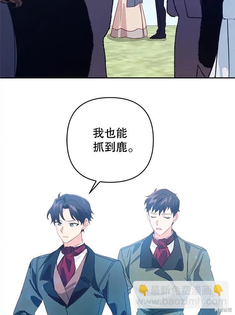 第67话7