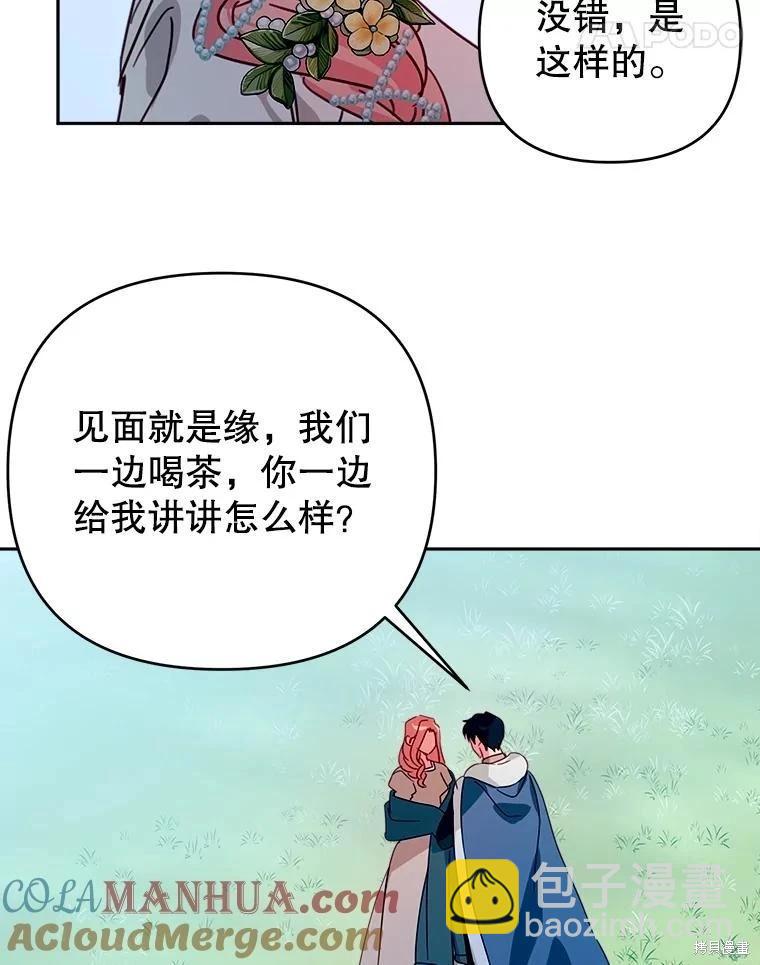 第67话70