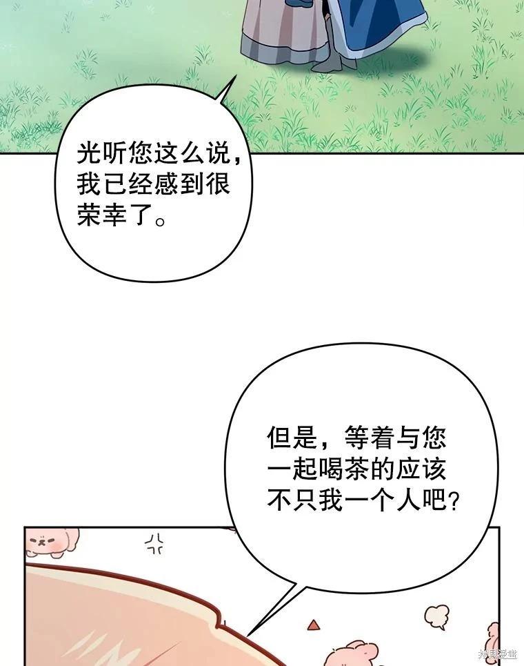 第67话71