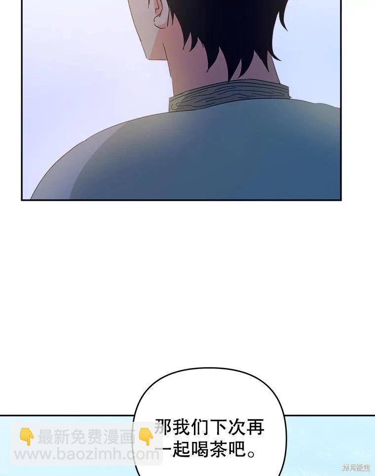 第67话75