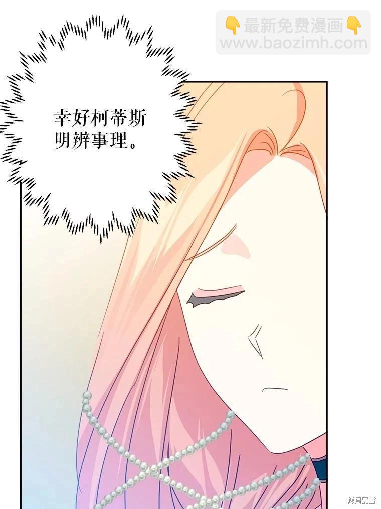 第67话77