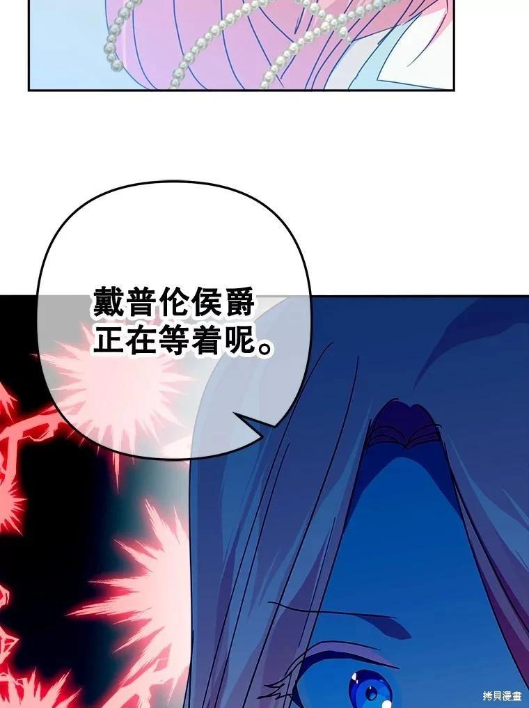 第67话78