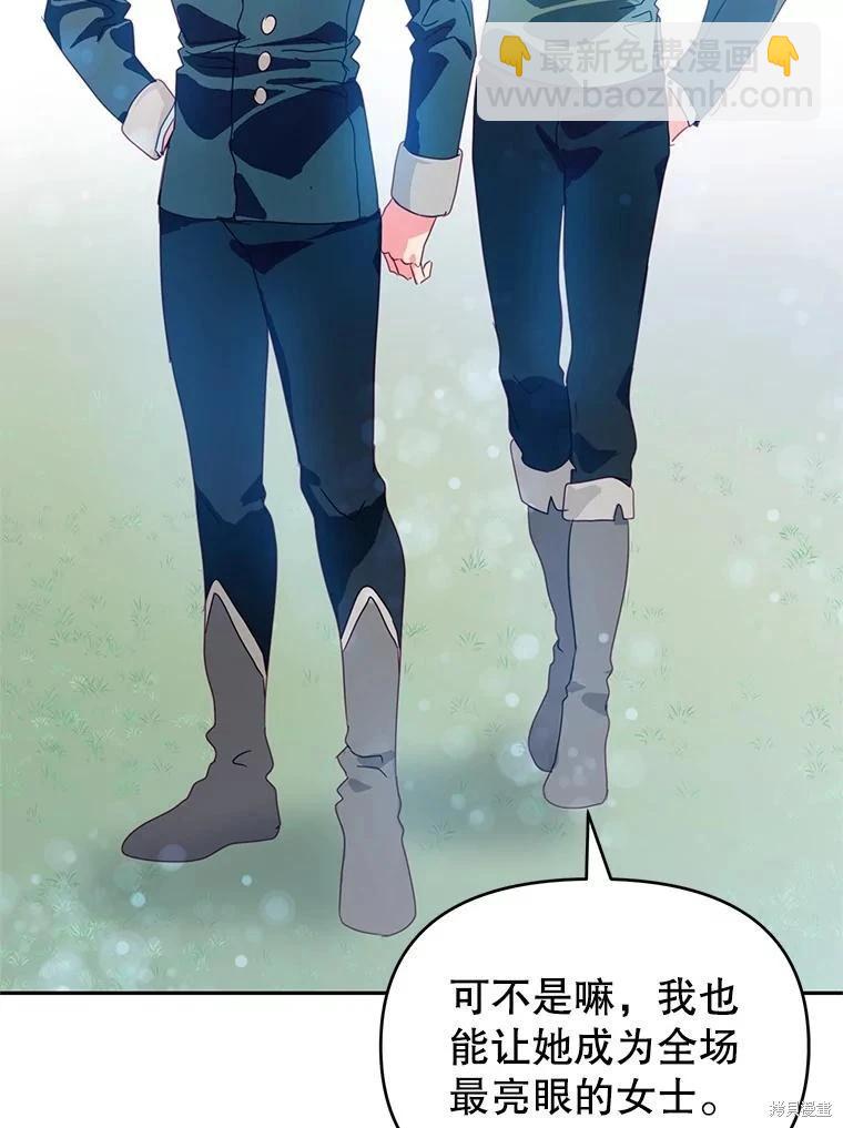 第67话8