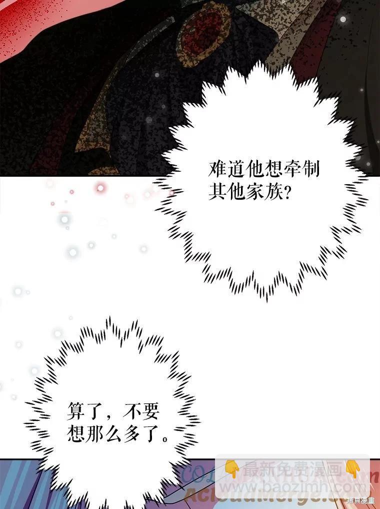 第67话82