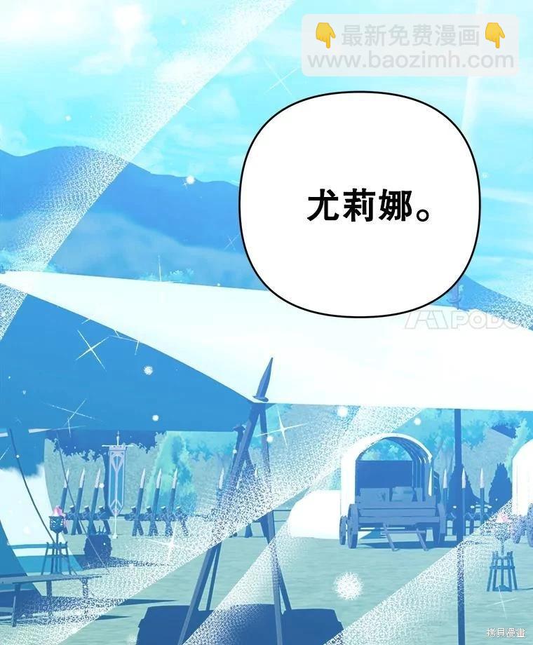 第67话86