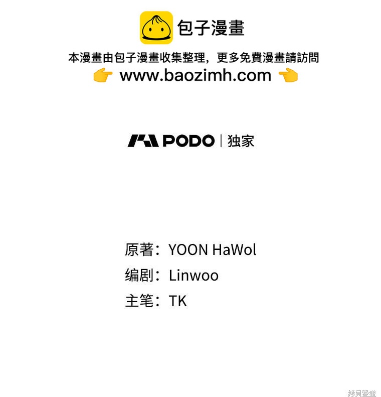 第69话1