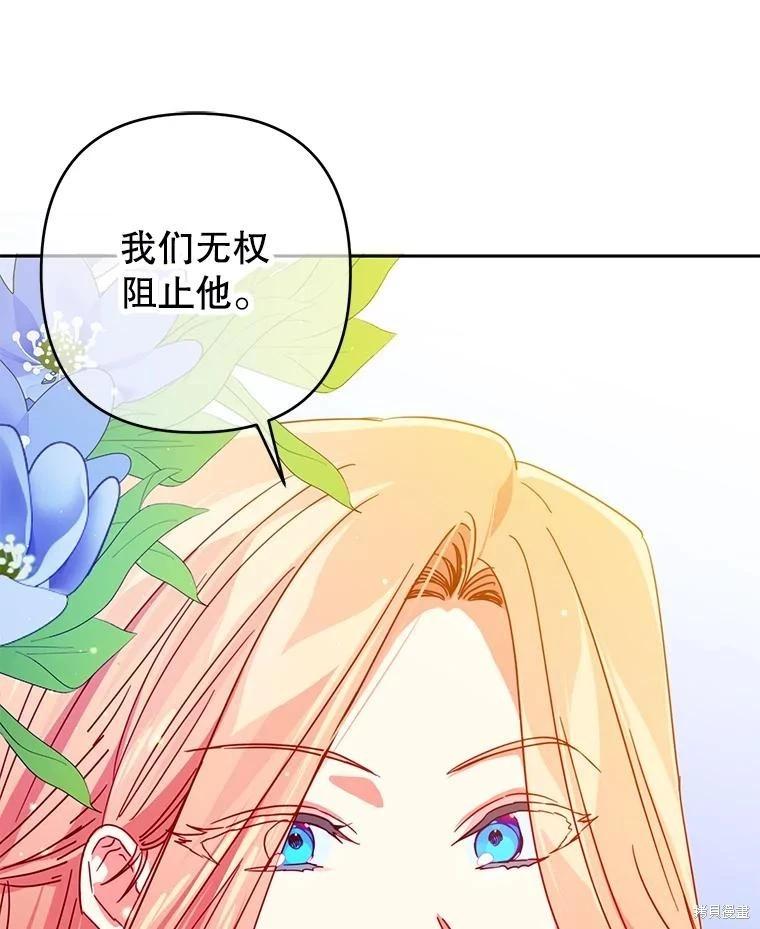 第69话11