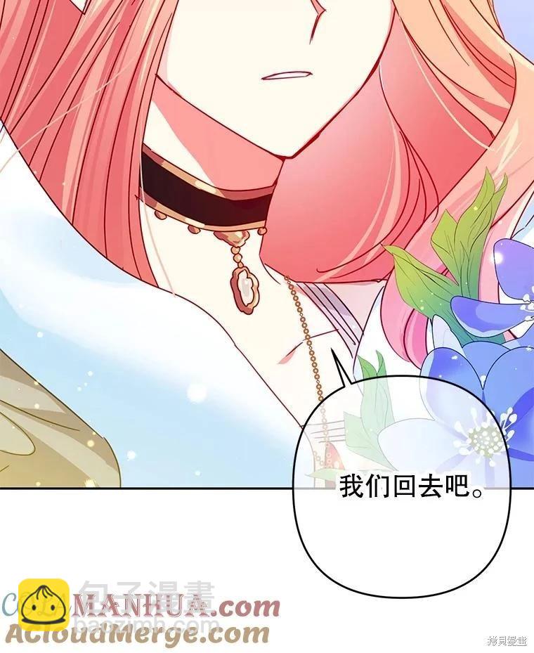 第69话12