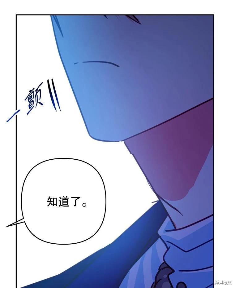 第69话13