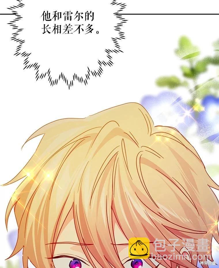 第69话16