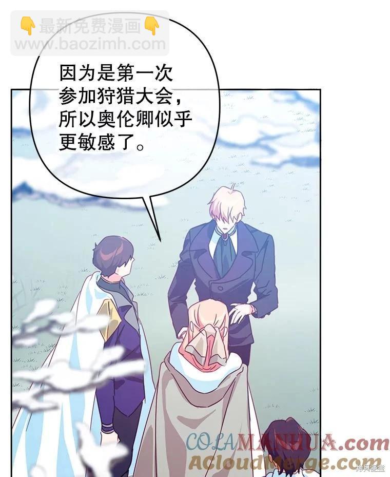 第69话18
