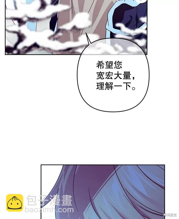 第69话19