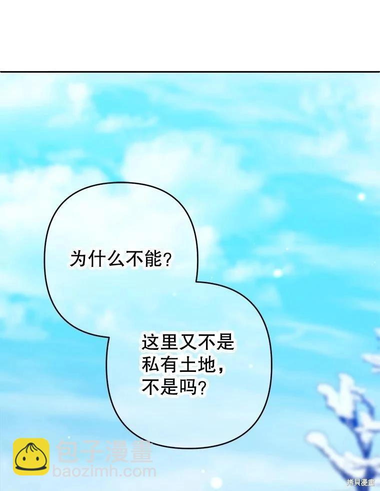 第69话2