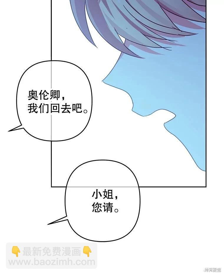 第69话20