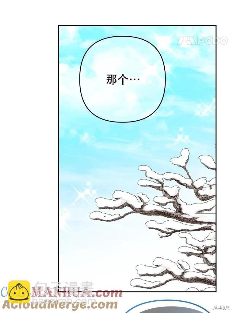 第69话21
