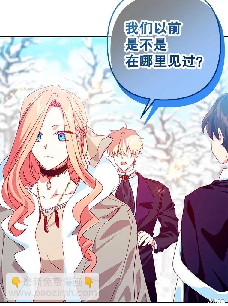 第69话22