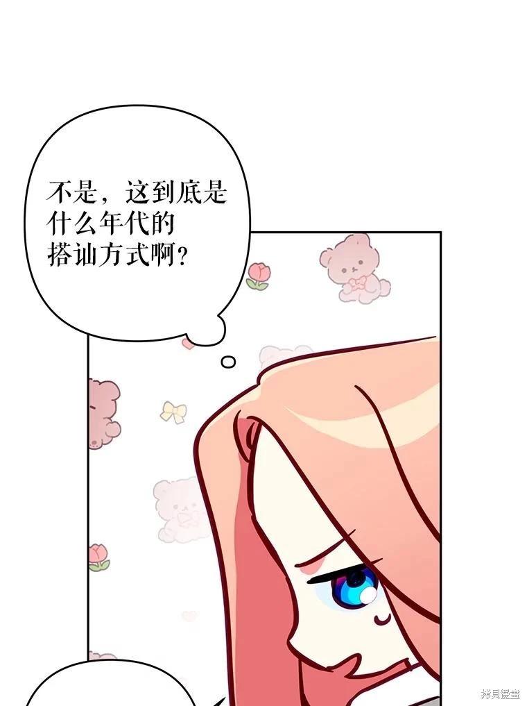 第69话23