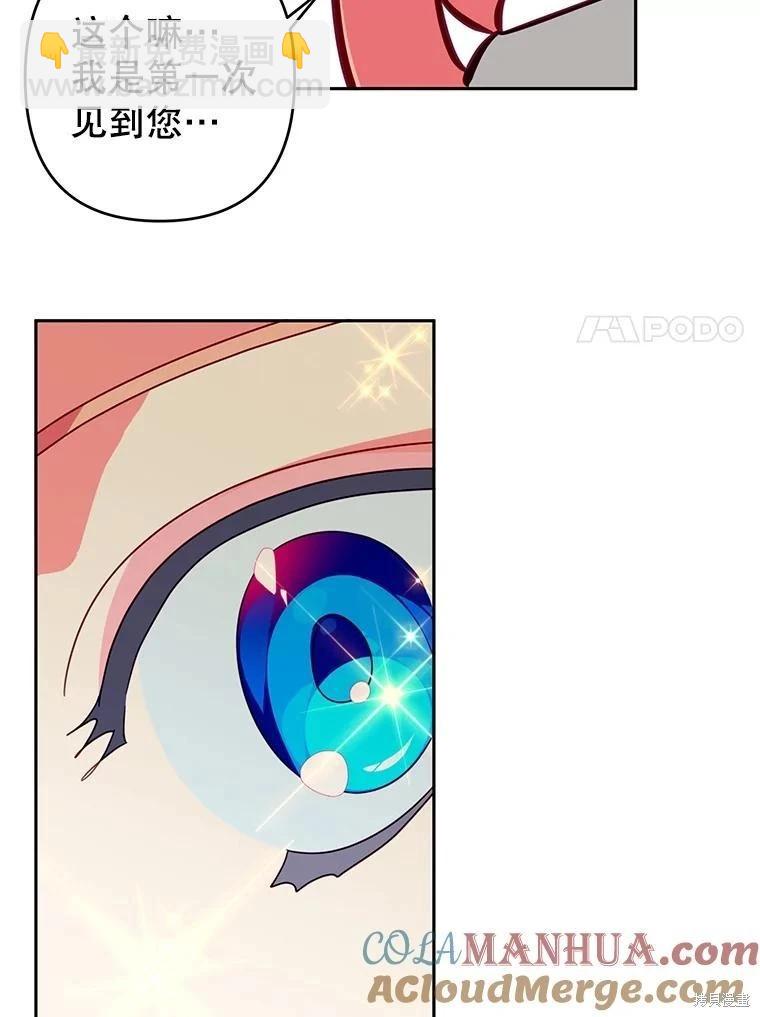 第69话24