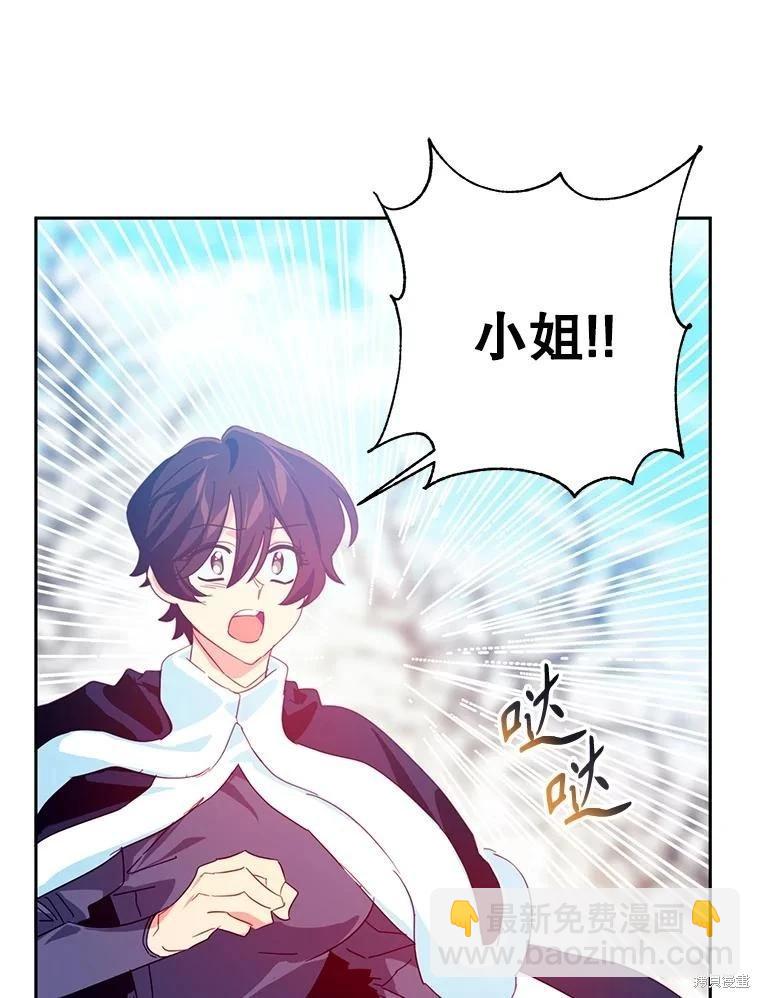 第69话29