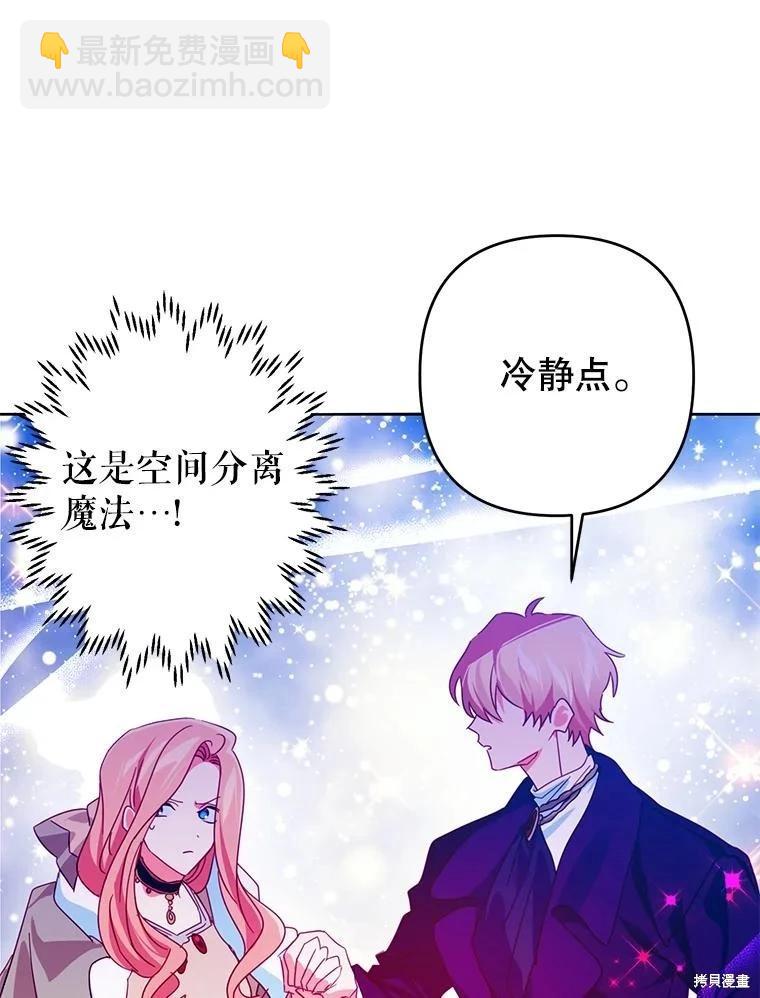 第69话32