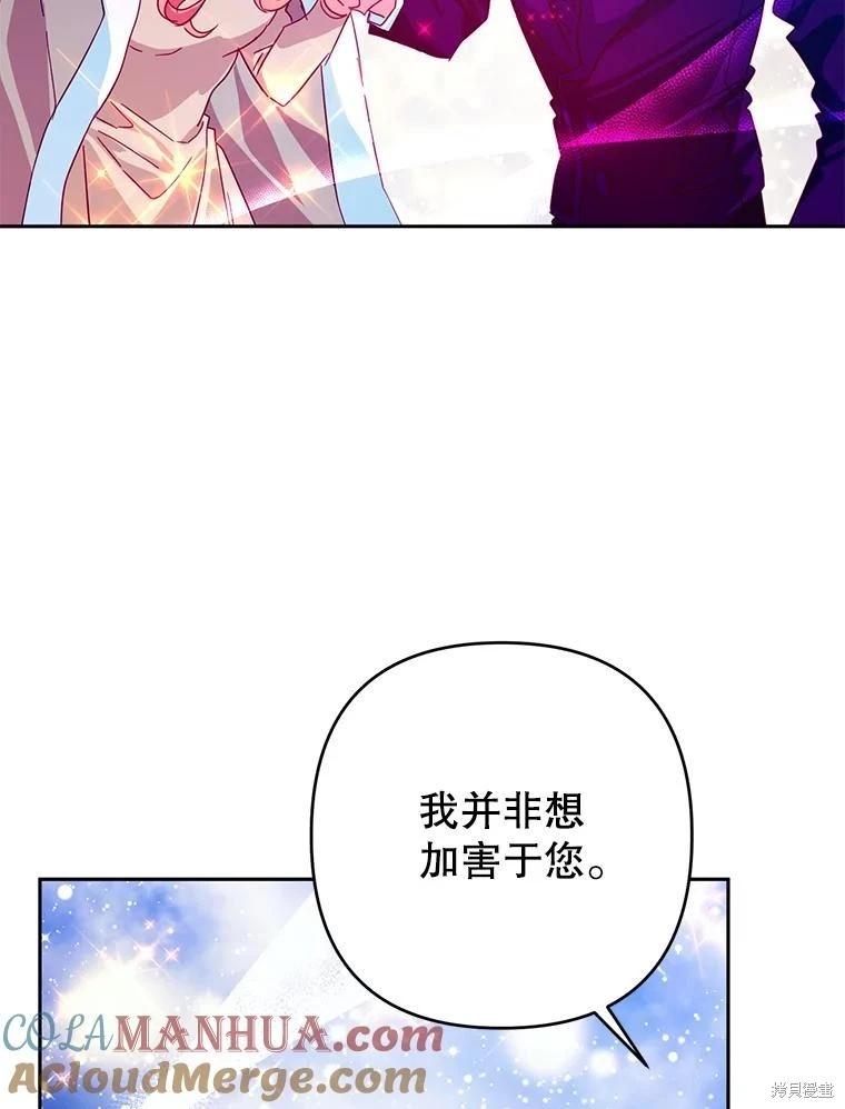 第69话33