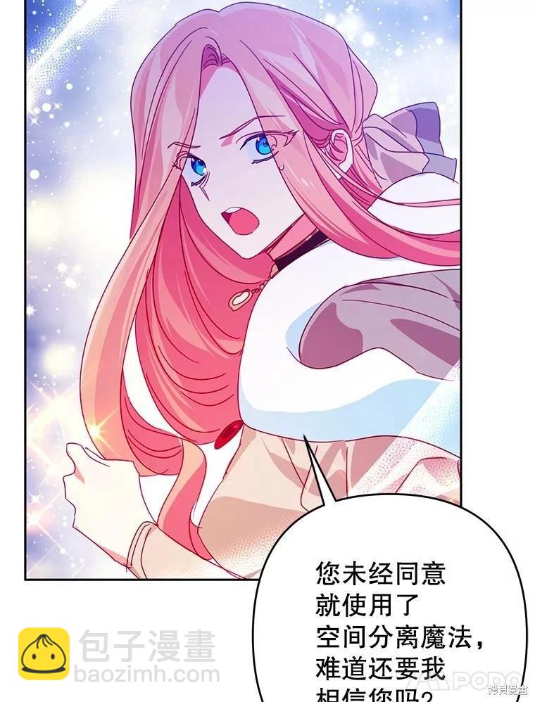 第69话34