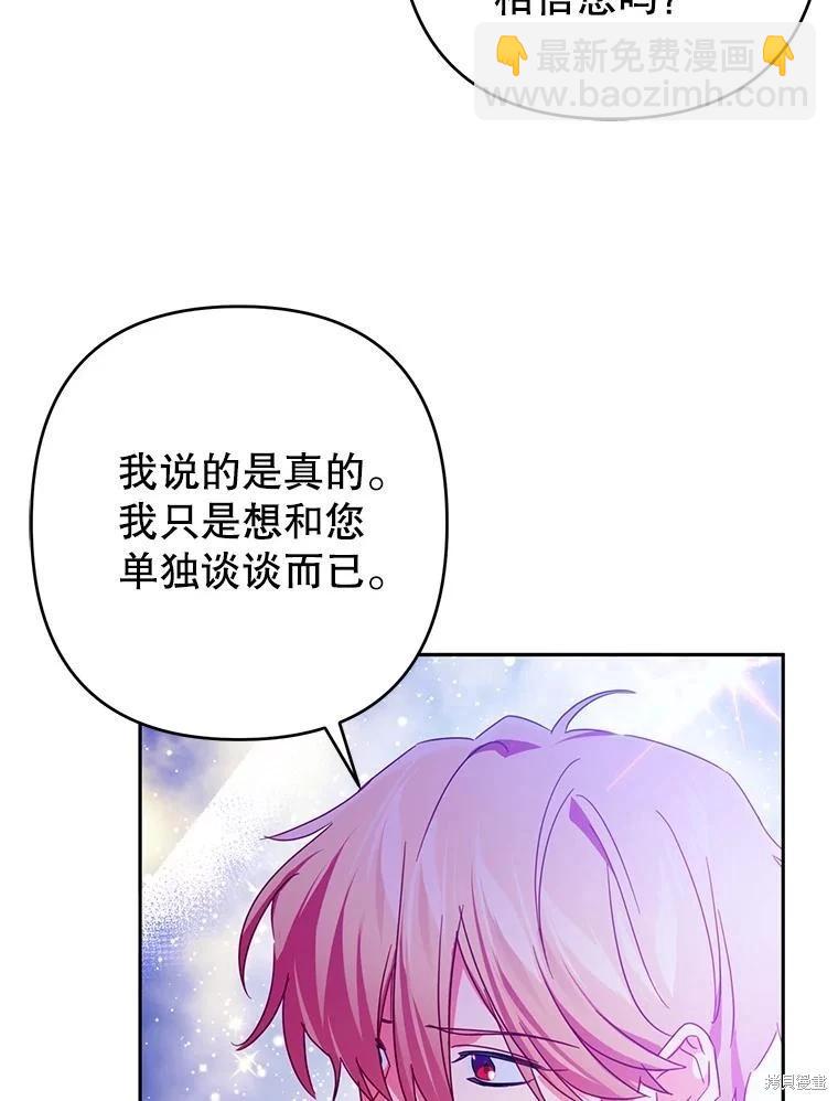 第69话35