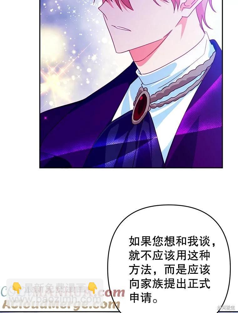 第69话36