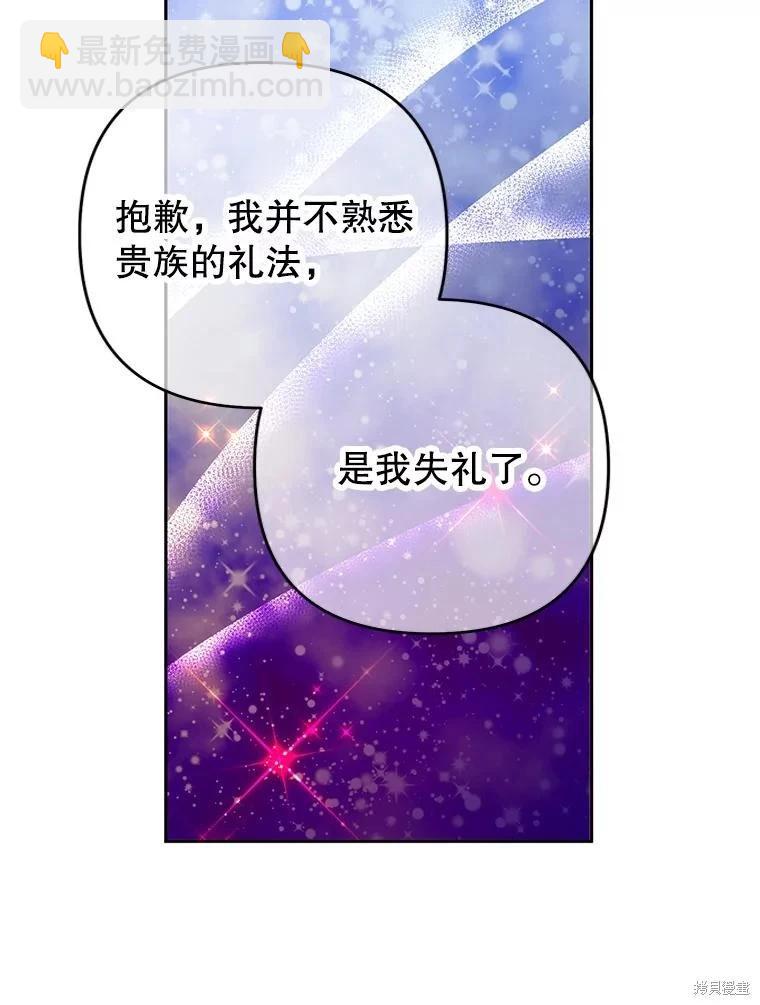 第69话38