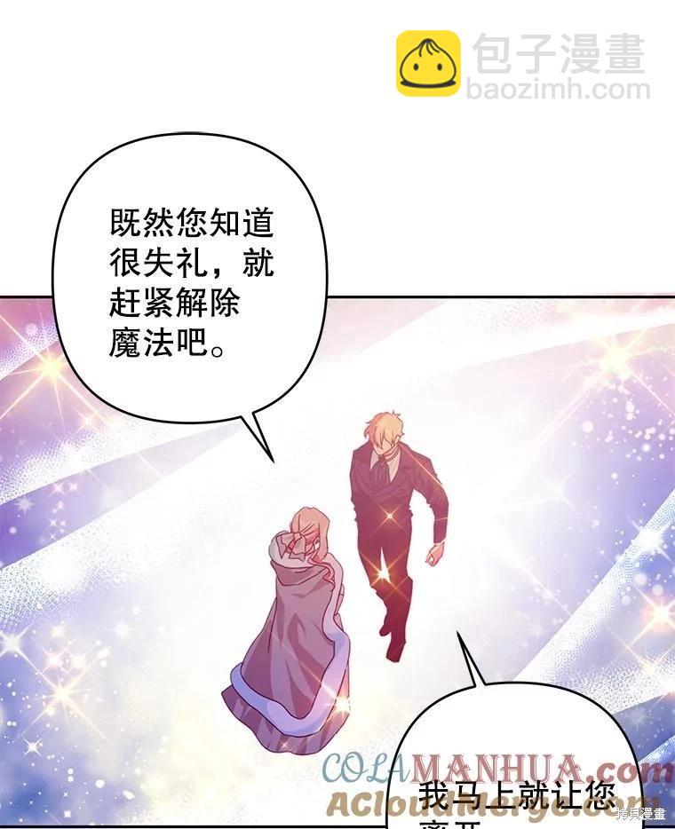 第69话39