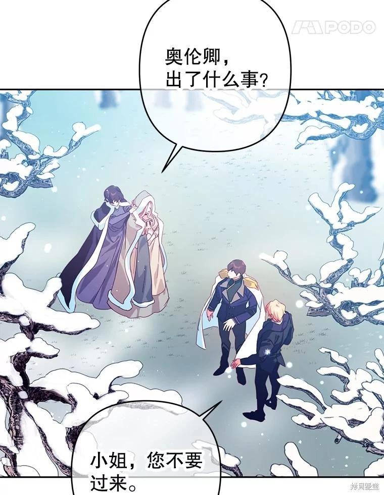 第69话4