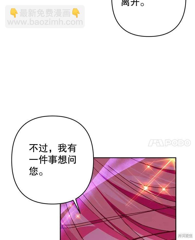 第69话40