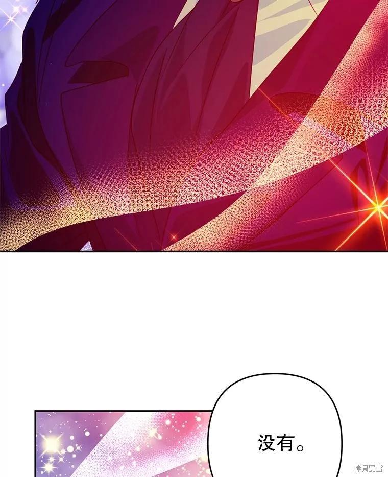 第69话43