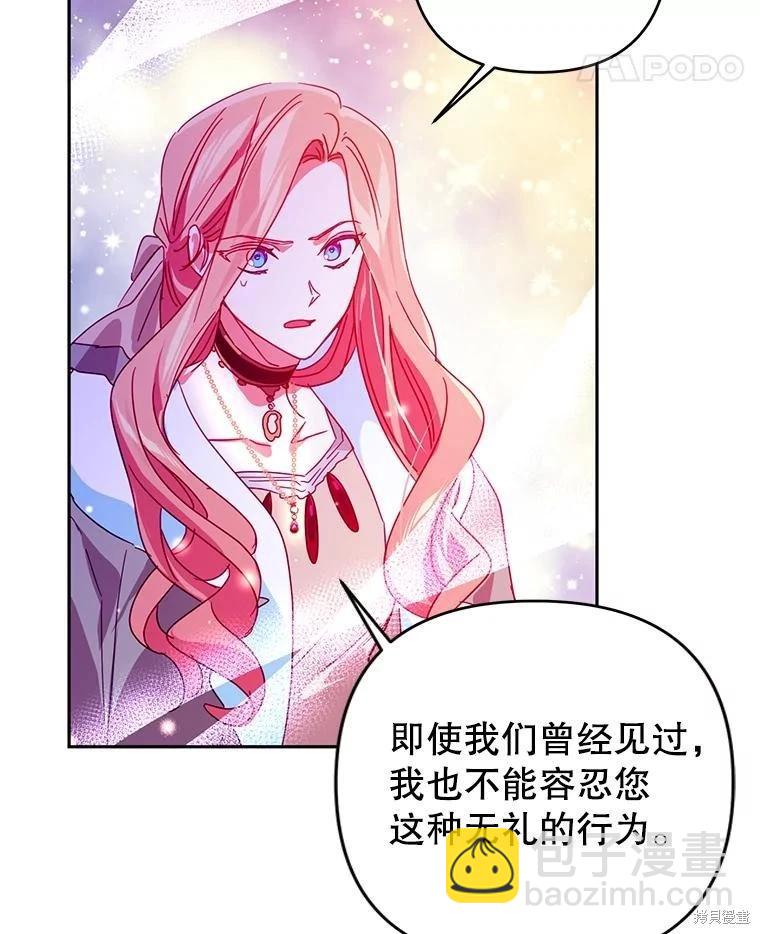第69话44