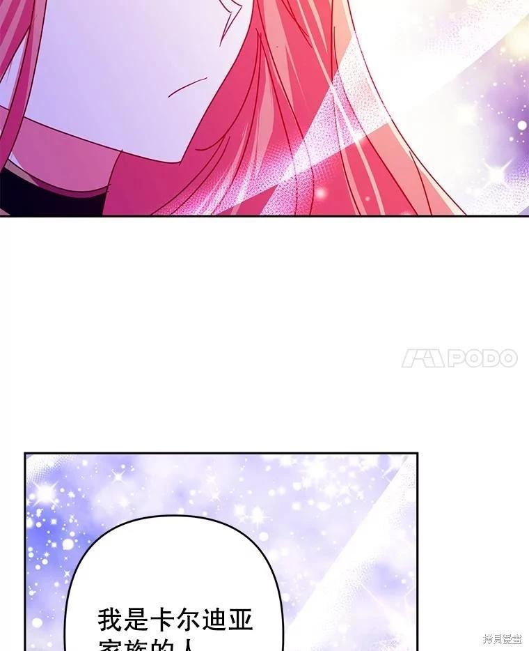 第69话47
