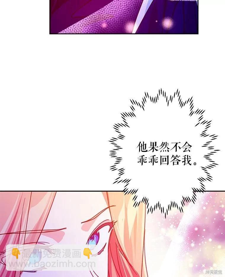 第69话50