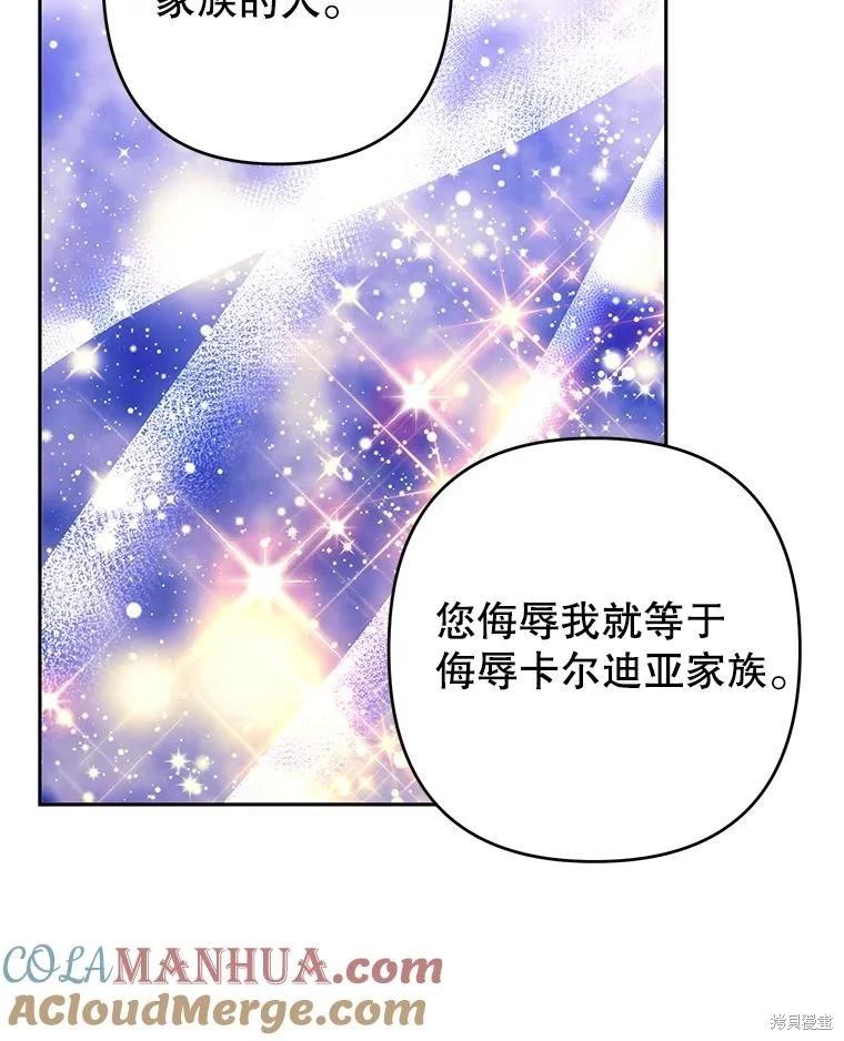 第69话52