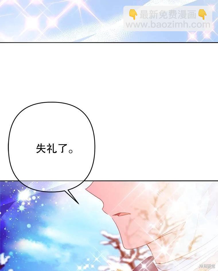 第69话60