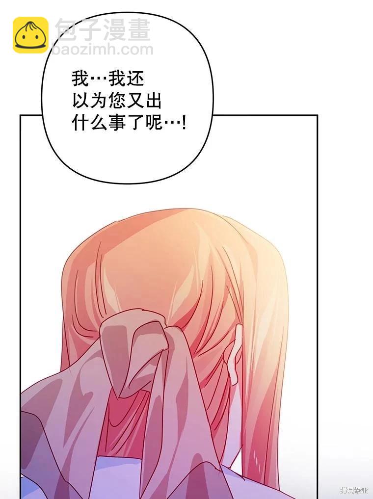 第69话63