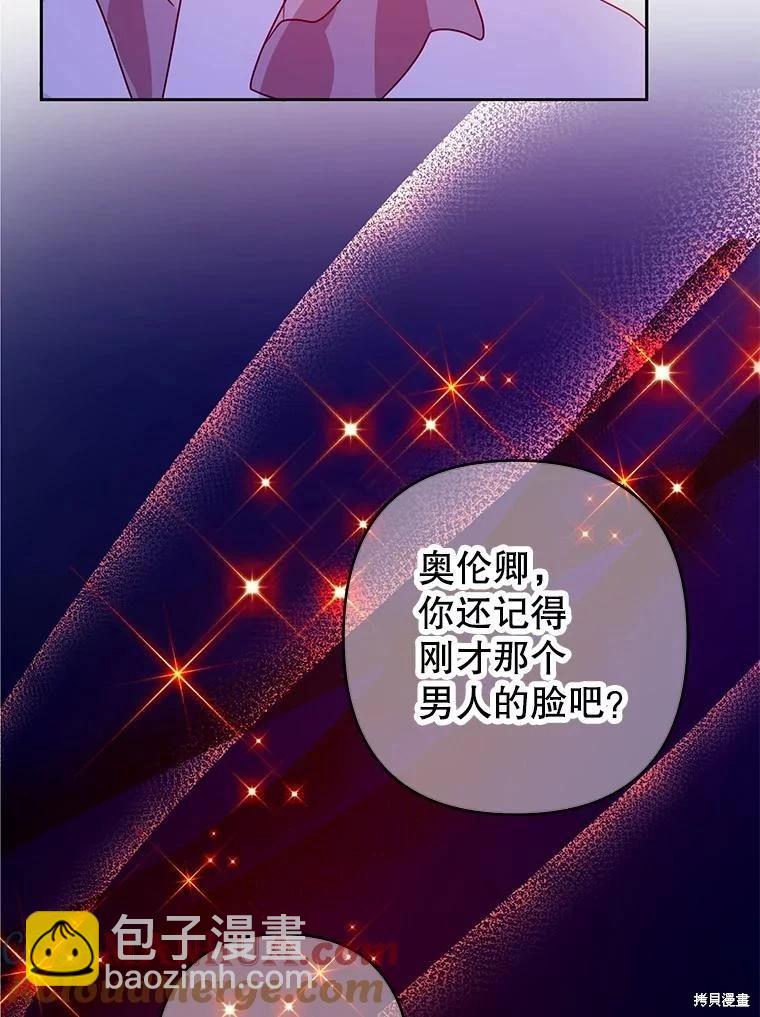 第69话64